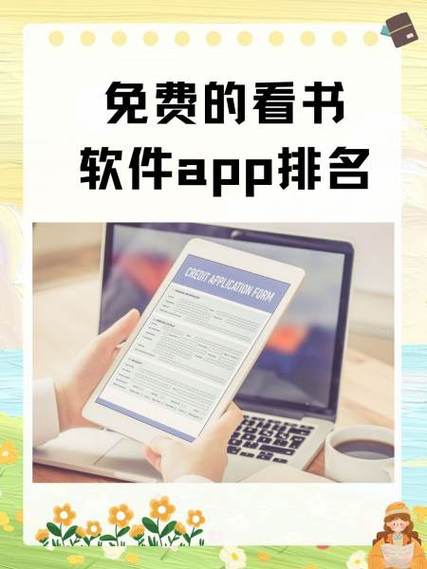 豆瓣读书APP推荐缩略图
