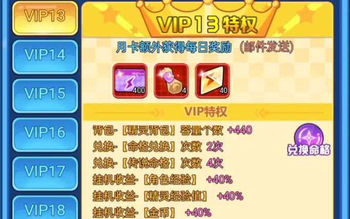 超级精灵球gm服兑换码最新缩略图
