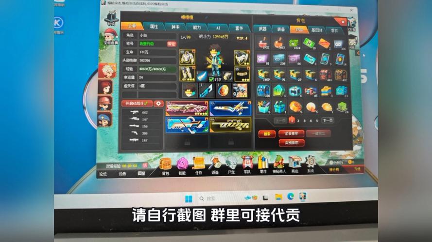 爆枪英雄账号缩略图