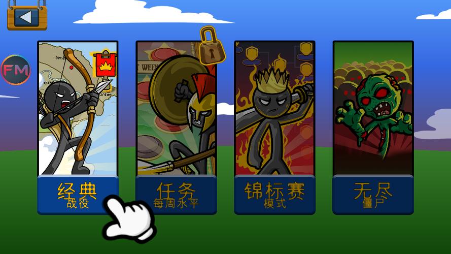 Stick War: Legacy缩略图