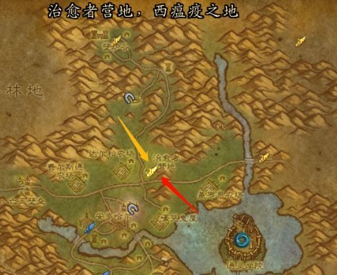魔兽世界西瘟疫怎么去