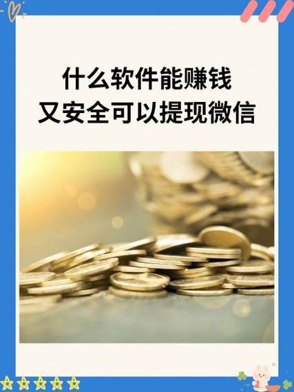 钱咖里怎么快速赚金币缩略图