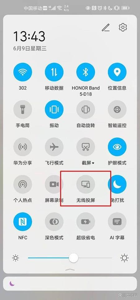 电视为离线模式怎么办缩略图