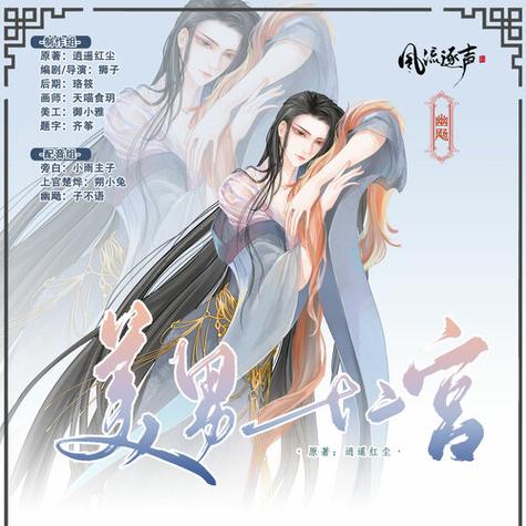 逍遥红尘合集游戏截图