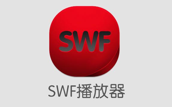 swf播放器 安卓下载游戏截图
