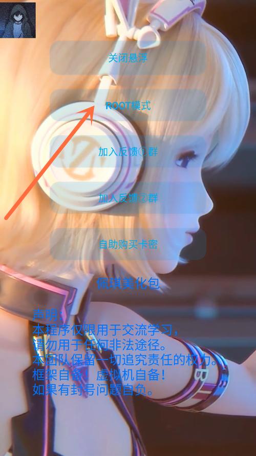佩琪美化包最新版功能缩略图