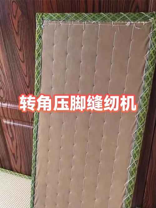 锁边工一月多少工资图标