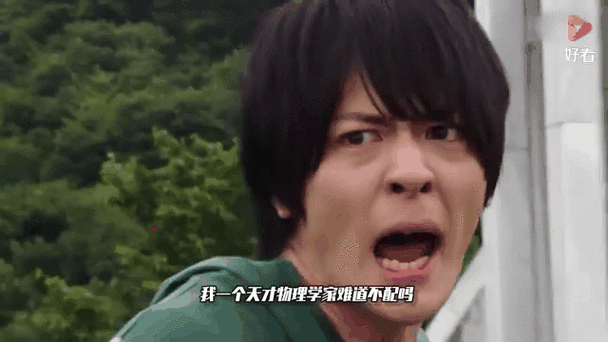 假面骑士drive表情包缩略图