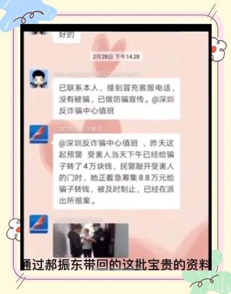 撕歌app骗了多少人缩略图