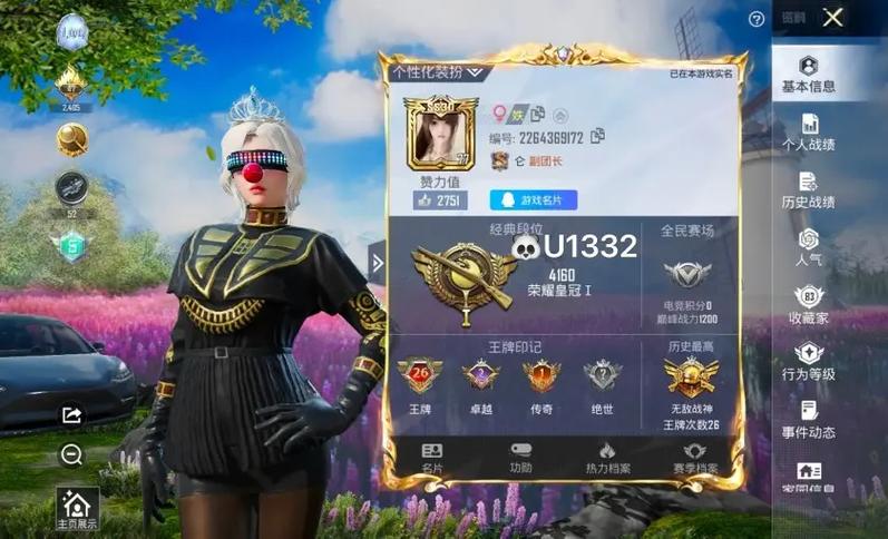 和平精英压迫感ID游戏截图