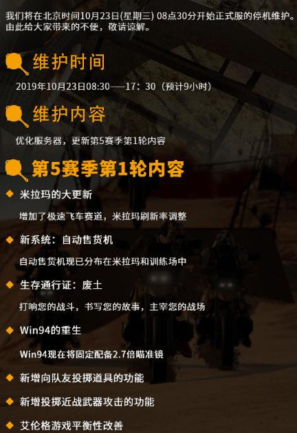 凤凰v16.0免费版最新版本更新内容缩略图