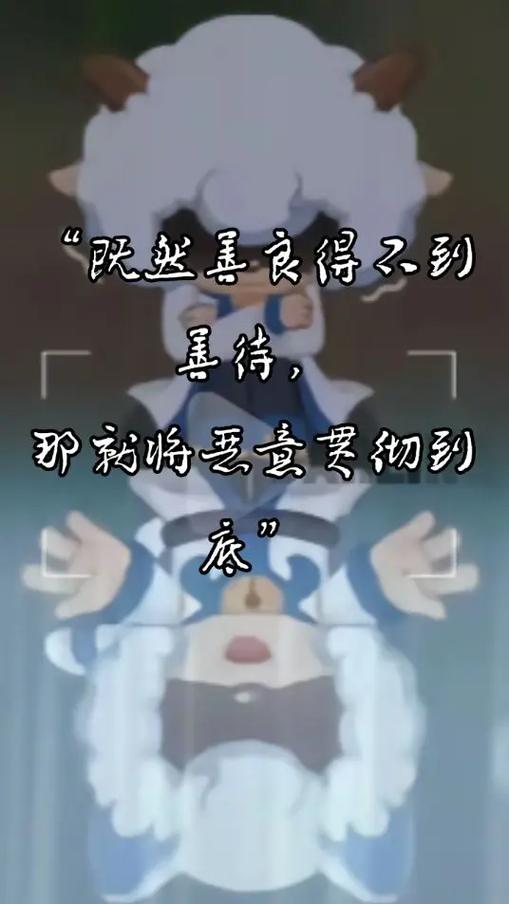 喜添朗小说缩略图