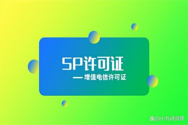 爱奇艺验证码多久失效游戏截图