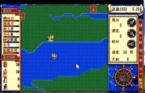 大航海时代2重制版图标
