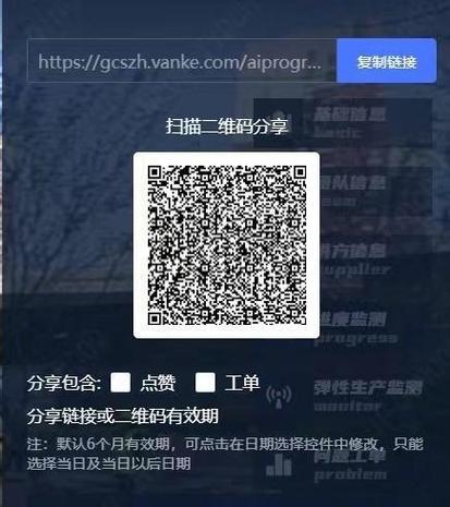 安爸二维码图片大全