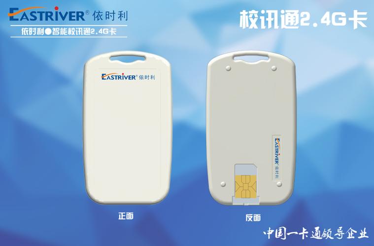 辽宁校讯通缩略图