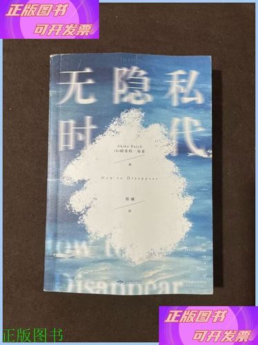 躺平通俗说法