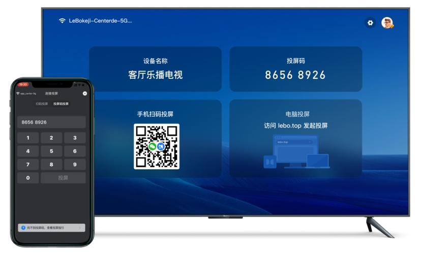 中兴机顶盒怎么投屏游戏截图