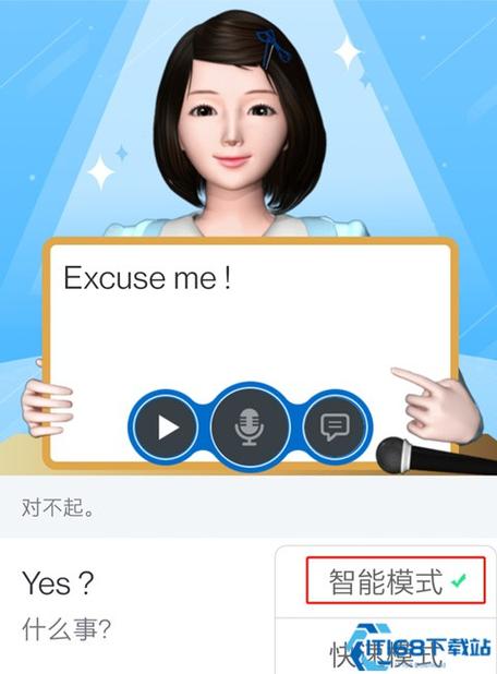 口语100学生app