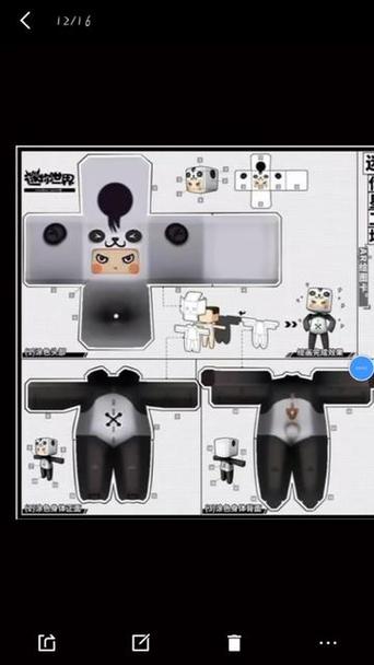 迷你星工厂自制皮肤图纸缩略图