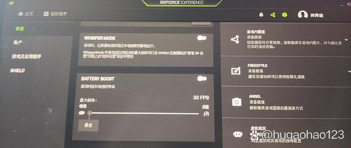 n卡锁40帧了游戏截图