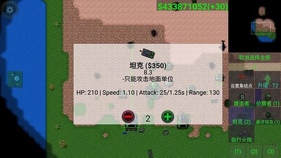 铁锈战争mod苏德争霸德军缩略图