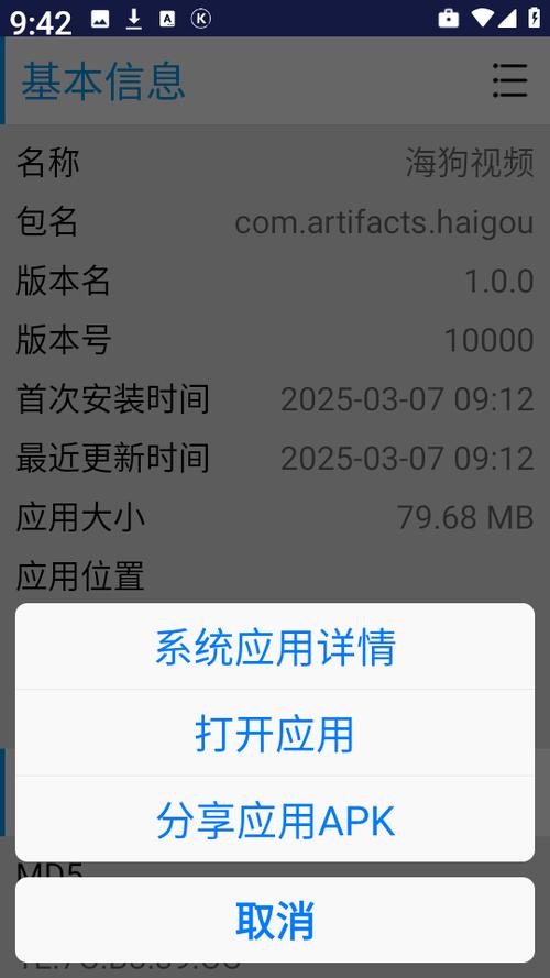 apk.1.1.1.apk.1.1.1.1缩略图