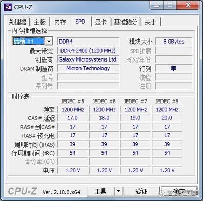 cpu温度墙的修改方法图标