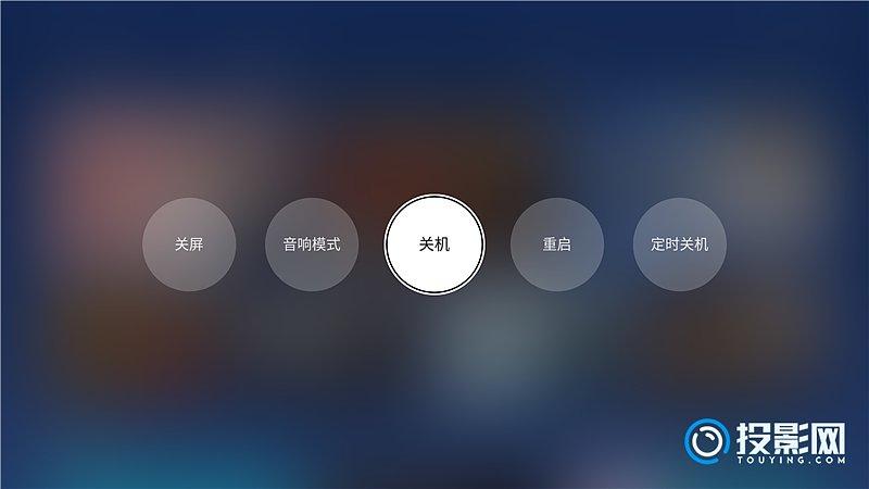 极米投影怎么开启音响模式