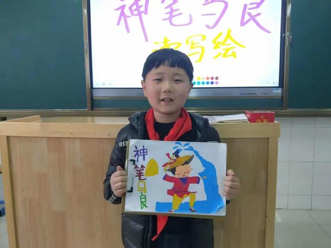 画笔如神的意思