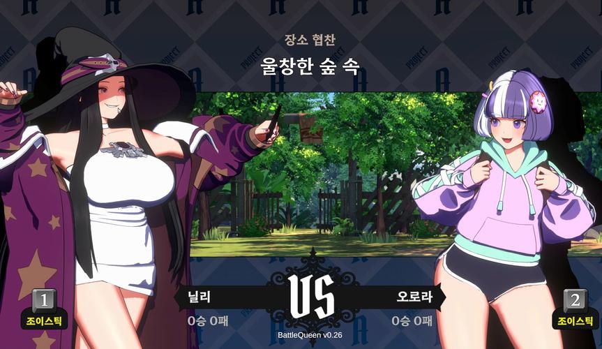 战斗女王安卓版下载缩略图
