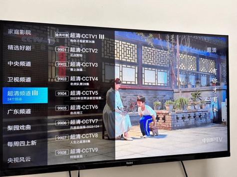 电视之家3.0电视版本下载缩略图