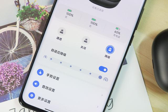 小米通话降噪在哪设置缩略图