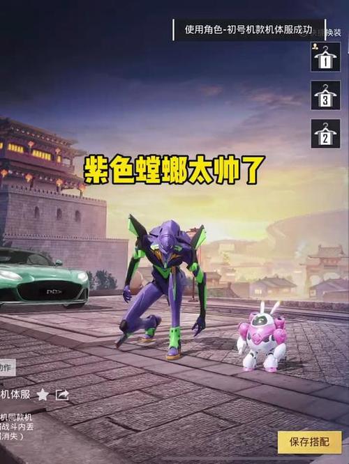 和平精英螳螂美化包下载缩略图