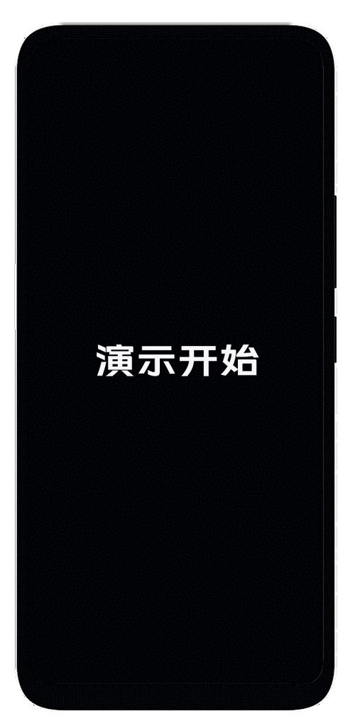 vivo频繁自动重启缩略图