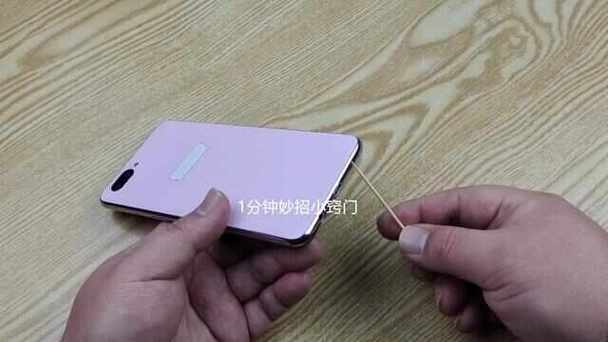 手机孔洞清理小妙招游戏截图