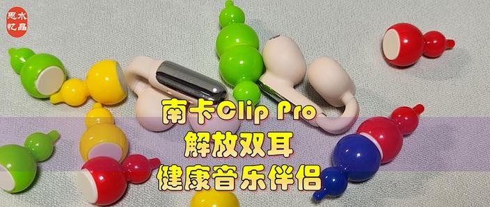 听歌用什么设备好图标