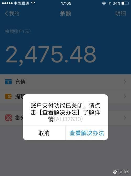 一个手机号注册几个支付宝限制
