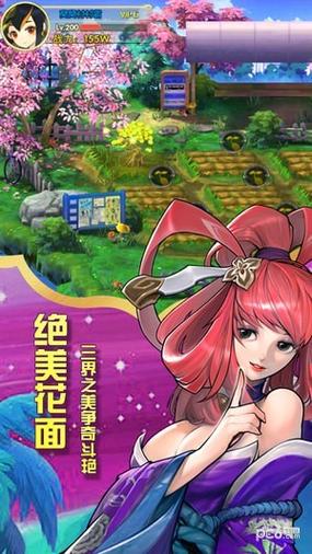 稻草人计划app安卓版下载缩略图