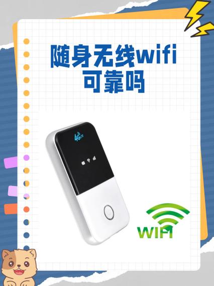 电视连接随身wifi教程缩略图