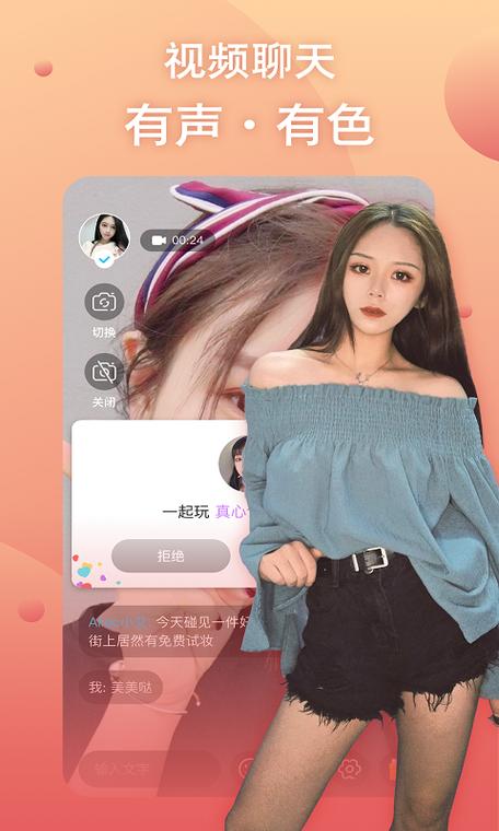 兔呼平台缩略图