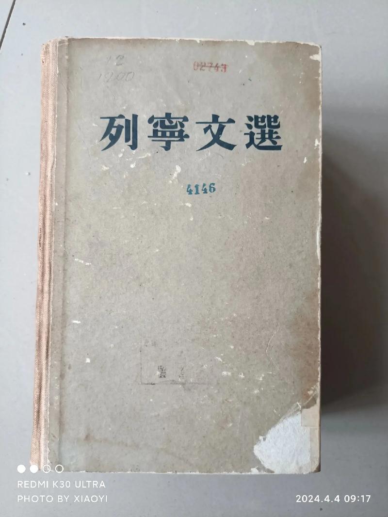 圣安地列斯安卓中文版