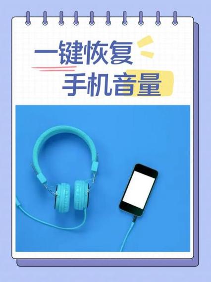 手机的home键突然没有触感