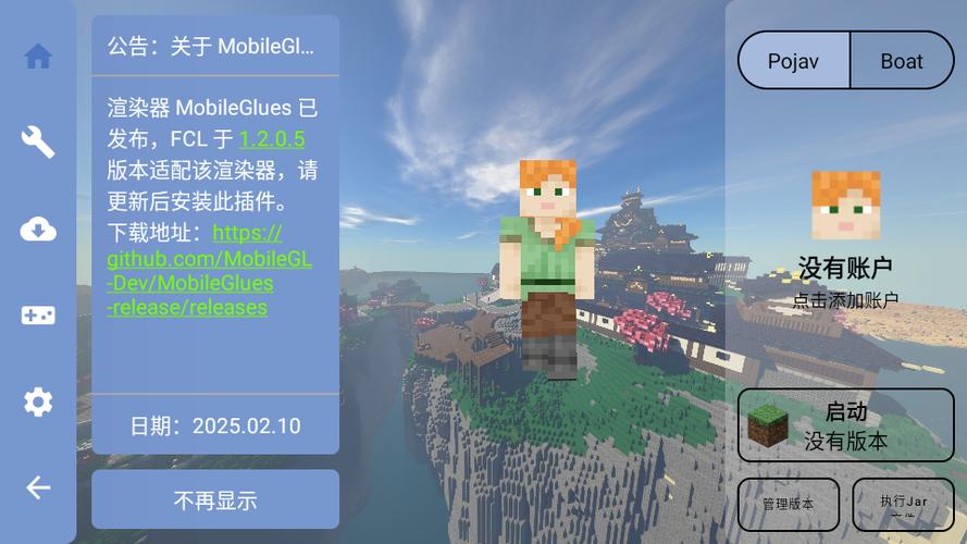我的世界怎么扫码登号图标