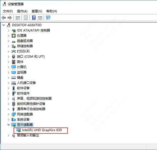 win7系统的设备管理器在哪