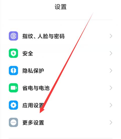 华为nova4悬浮球怎么设置缩略图