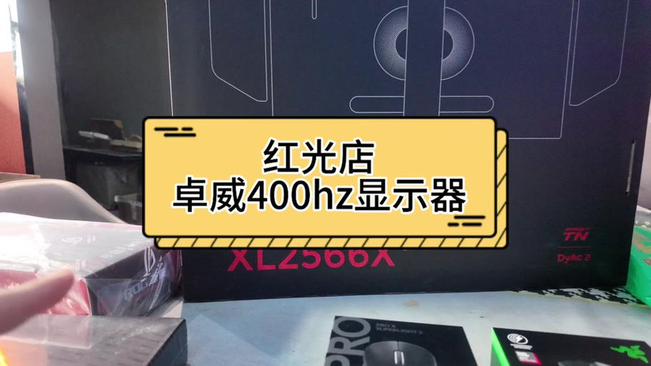 吃鸡手机分辨率多少合适缩略图