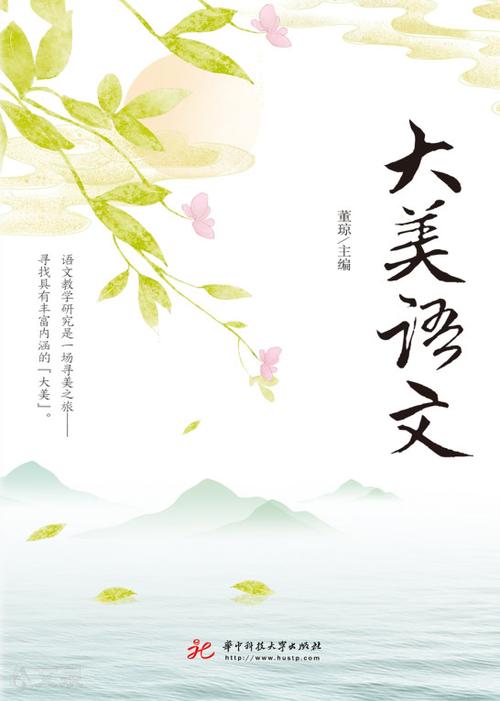 文泉书局缩略图