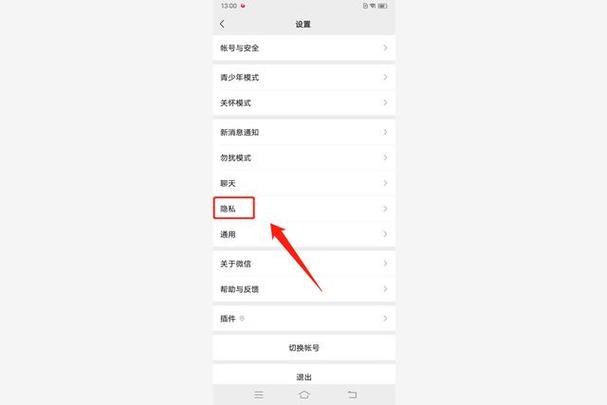 朋友圈怎么让所有人看到游戏截图