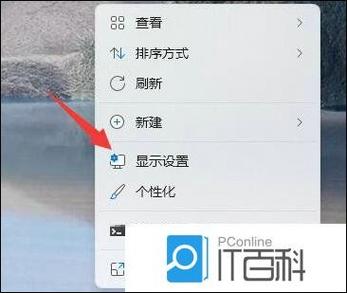 电脑不能全屏图标